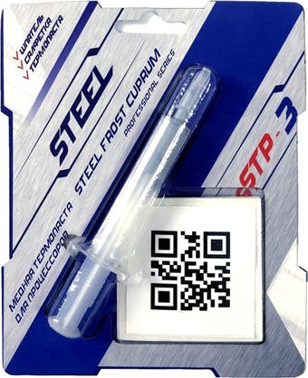 Термопаста Steel STP-3 (3 г)