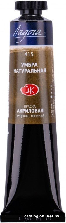 

Акриловая краска Ладога 2204415 (умбра натуральная, 46 мл)