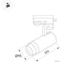 Трековый светильник Arlight Gelios 036093