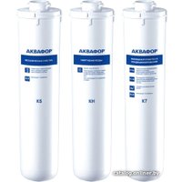 Комплект картриджей АКВАФОР Кристалл НА K5-KH-K7 (3 шт)