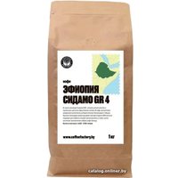 Кофе Coffee Factory Эфиопия Сидамо GR 4 в зернах 1000 г