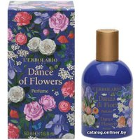 Парфюмерная вода L'Erbolario Dance of Flowers EdP (50 мл)