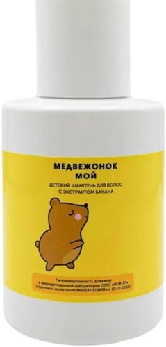 Шампунь детский Meela Meelo Медвежонок мой 100 мл