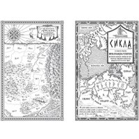 Книга издательства Азбука. Элантрис 9785389230217 (Сандерсон Б.) в Мозыре