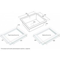 Кухонная мойка Paulmark Gera 60 PM205546-WH