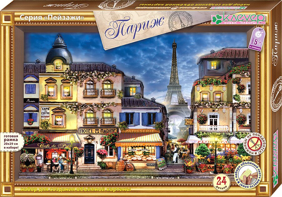 

Набор для создания поделок/игрушек Клеvер Париж АБ 21-141