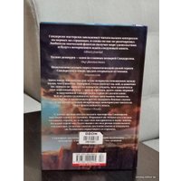 Книга издательства Азбука. Архив Буресвета Книга 1. Путь королей (Сандерсон Б.)