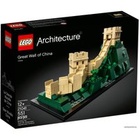 Конструктор LEGO Architecture 21041 Великая китайская стена