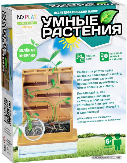Набор для опытов ND Play Умные растения 280351 NDP-068