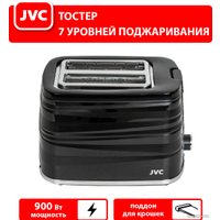 Тостер JVC JK-TS625