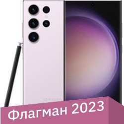 

Телефон Samsung Galaxy S23 Ultra SM-S918U1 12GB/256GB (лаванда)