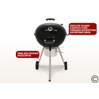 Гриль Start Grill Temper SG22K