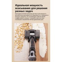 Вертикальный моющий пылесос Jimmy Cordless Vacuum&Washer HW9 Pro Max (синий/серый)