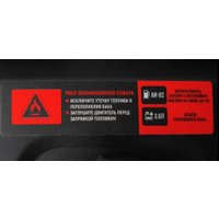 Мотопомпа Verton WP 50/600