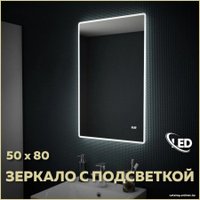  Teymi Зеркало Aina 50x80 T20002С (подсветка, часы)