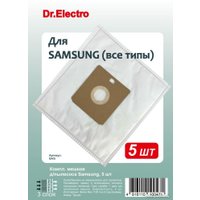 Комплект одноразовых мешков Dr.Electro SA/5 (Samsung)