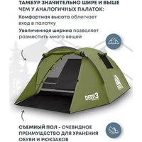 Треккинговая палатка RSP Outdoors Deep 3 (оливково-зелёный)