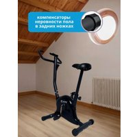 Велотренажер XTFIT JTF-657