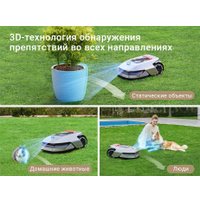 Газонокосилка-робот Dreame Roboticmower A1 (международная версия)