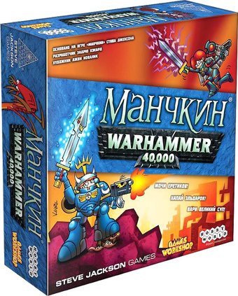Мир Хобби Манчкин Warhammer 40.000