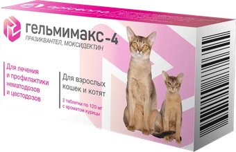 Таблетки от блох и клещей Apicenna Гельмимакс-4 для кошек и котят (2 таблетки)
