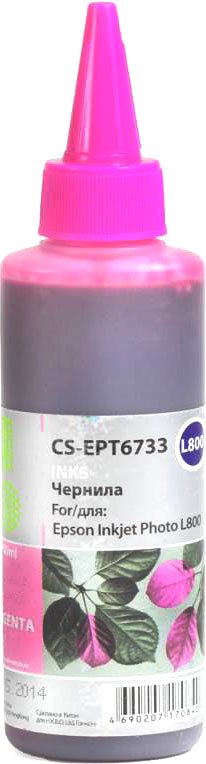 

Чернила CACTUS CS-EPT6733