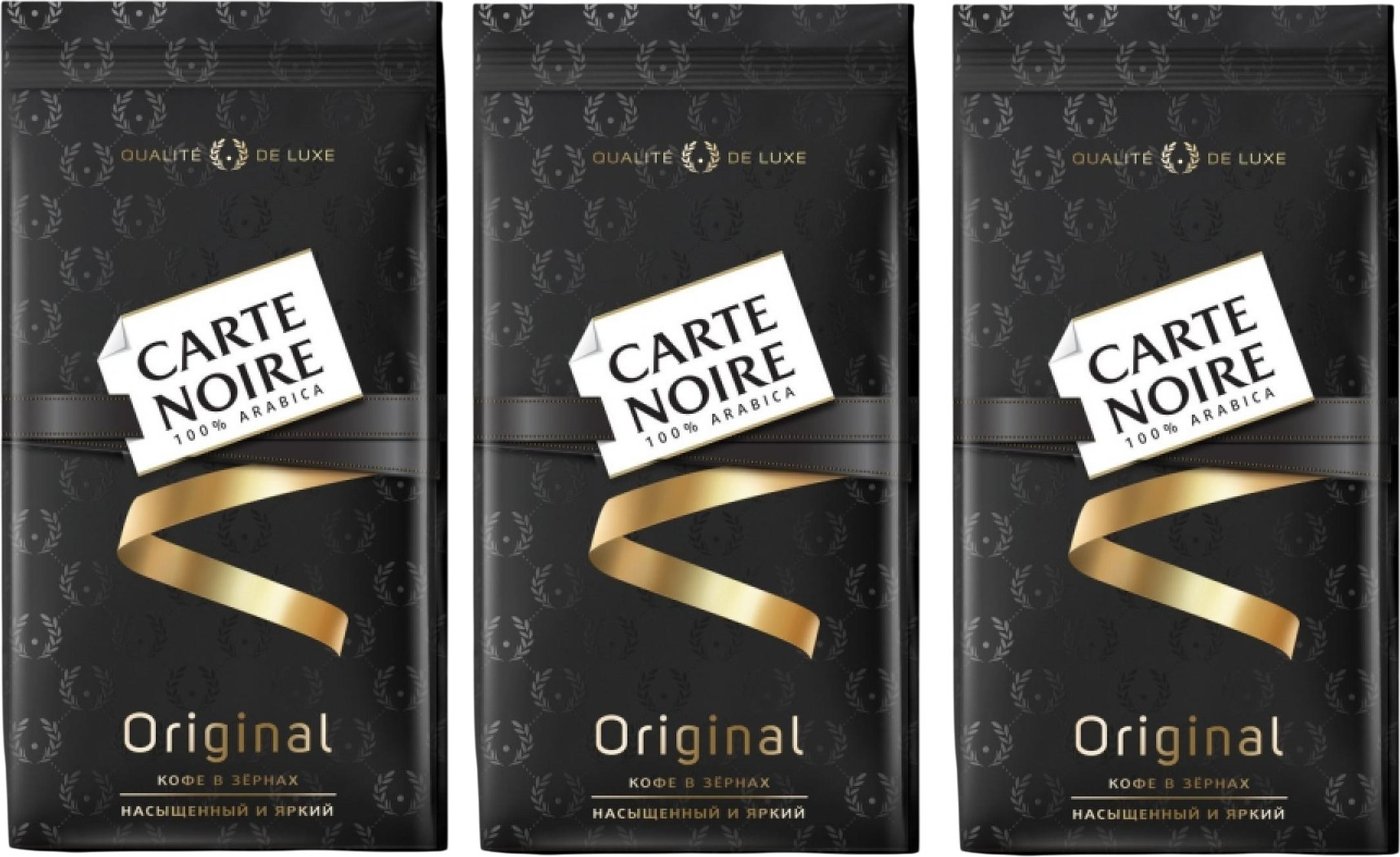 Кофе Carte Noire Original зерновой 3x800г