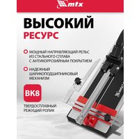 Ручной плиткорез MTX 87687