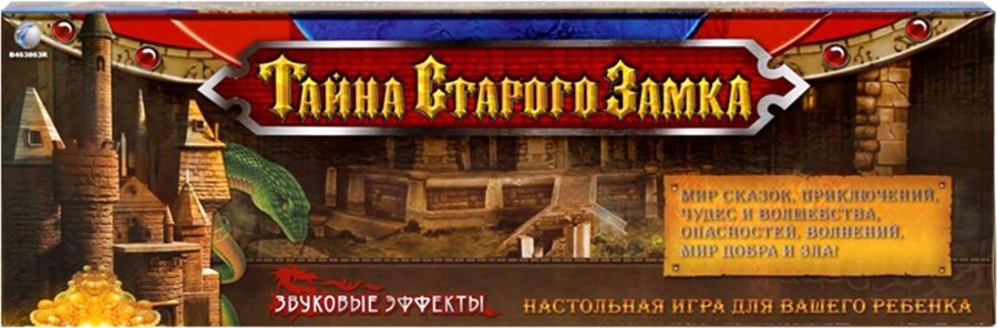 

Настольная игра Tongde Тайны старого замка