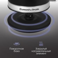 Электрический чайник Zigmund & Shtain KE-928