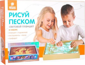 Набор для рисования песком Школа талантов Рисуем песком. Звездная галактика 4719057