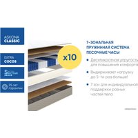 Матрас Askona Classic Extra Cocos 80x200