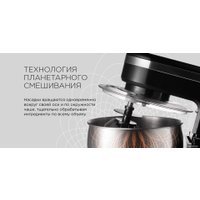 Планетарный миксер RED Solution RFM-5355