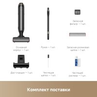 Вертикальный моющий пылесос Trouver Wet and Dry M10 Pro