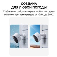 IP-камера Baseus Security N1 Plus