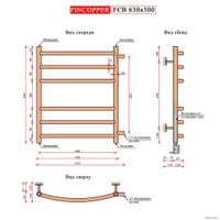 Полотенцесушитель Fincopper FCB 63х50 (белый)
