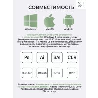 Графический планшет XP-Pen Deco 01 V3 (зеленый)