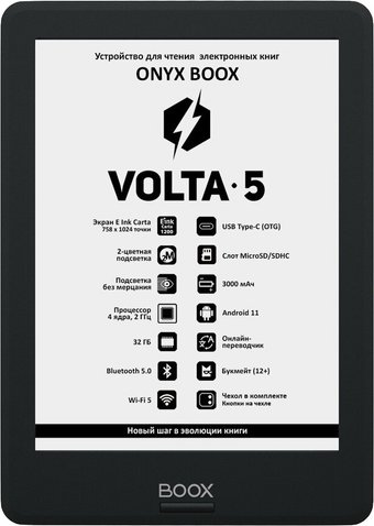 Onyx BOOX Volta 5