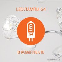 Люстра средней высоты Bogate's Lamella 556