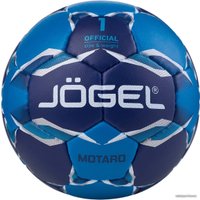 Гандбольный мяч Jogel BC22 Motaro (1 размер)