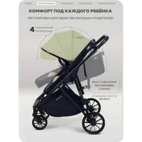 Универсальная коляска Rant Basic Ventura RA165 (green)