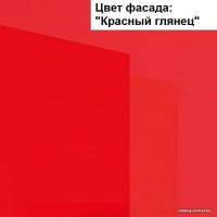 Готовая кухня Интерлиния Мила Пластик 2.9 В (антрацит глянец-красный глянец-кастилло тем)