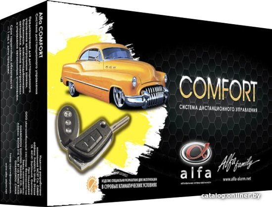 Брелок управления центральным замком ALFA Comfort