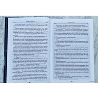 Книга издательства Азбука. Архив Буресвета Книга 1. Путь королей (Сандерсон Б.)