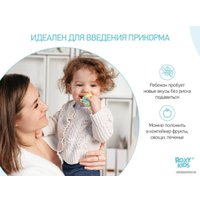 Ниблер Roxy Kids Dino RFN-012