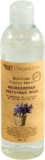 

Organic Zone Вода мицеллярная цветочная (250 мл)