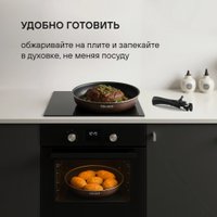 Набор сковород Rondell Kortado RDA‑1690