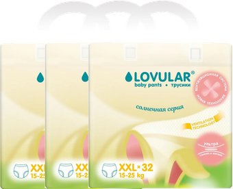 Трусики-подгузники Lovular Солнечная серия XXL 15-25 кг (96 шт)