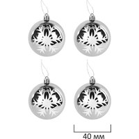 Елочная игрушка Золотая сказка Новогодний Блеск 592594 (серебристый)