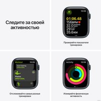 Умные часы Apple Watch Series 7 45 мм (полуночный/полуночный спортивный)